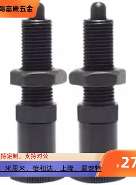 ZAY13 ZAY14细牙自锁嵌入式PXYSL PXYSH10 12 16 20精密旋钮柱塞