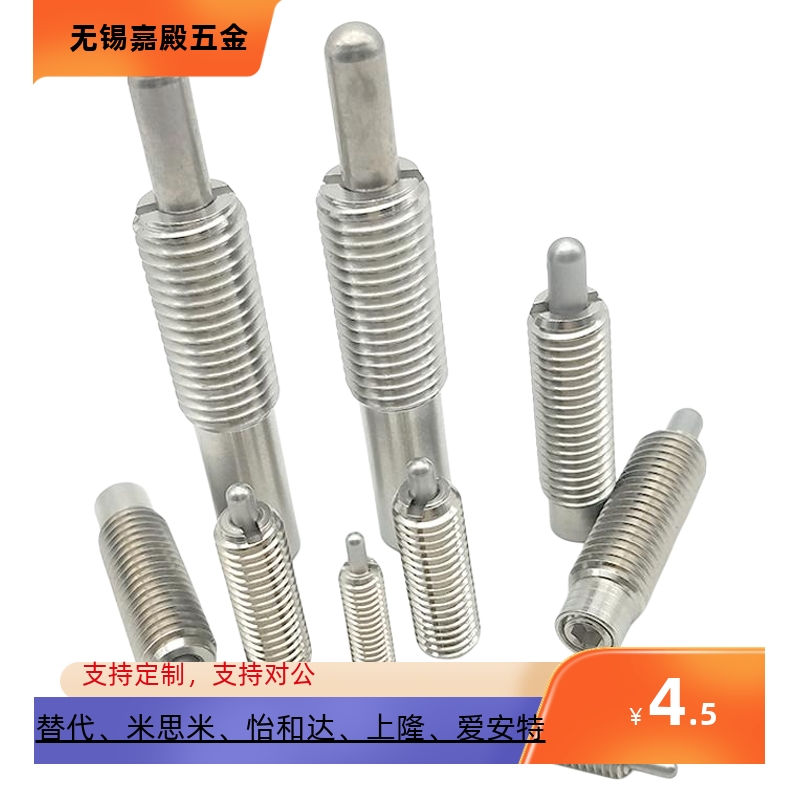 超重载型伸缩分度销ZAP13