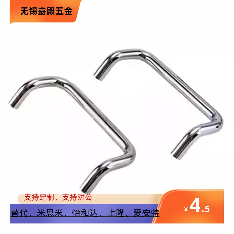 LS532-D6D8双折弯角型拉手