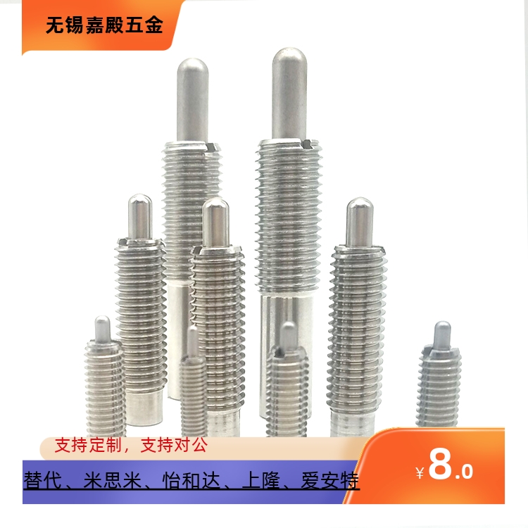 超轻载ZAP04不锈钢弹簧柱塞