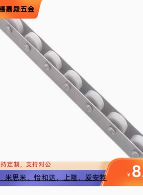 防静电聚氨酯包胶滚轮条 不锈钢金属重载型钣金流利条滑轨 QJN01