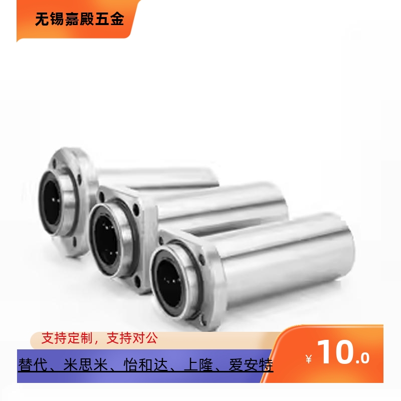 LHIFR嵌入式圆法兰轴承