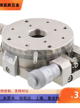 R轴旋转滑台 REG RTSS 25 40 60回转手动位移台ELF11 21-25 40 60