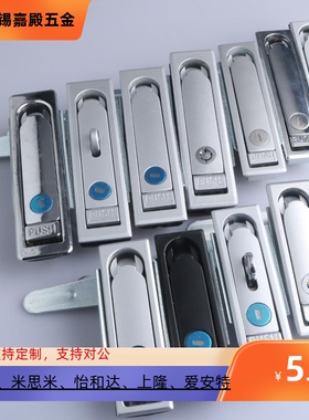 怡合达型 XAT26 XAT27 XAT28 XAT31 XAT29-A93-A123-A151 平面锁