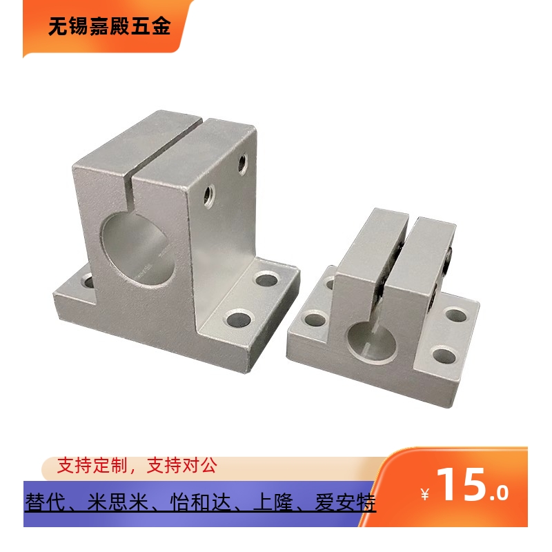 RCJ07RCJ27侧面安装型导向轴支座