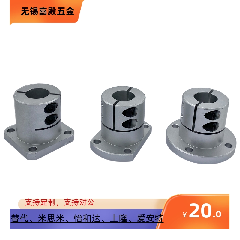 STHWRBL8开口光轴固定座