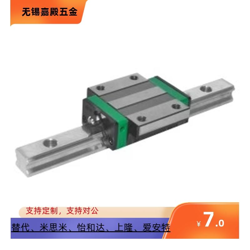 微型SSEBZ10-35/直线导轨