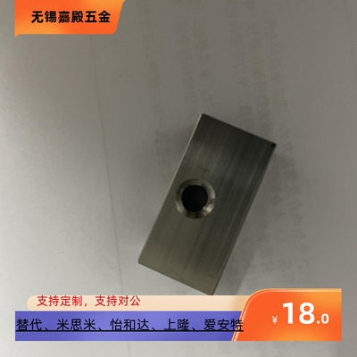 沉孔型粗牙调整螺钉块