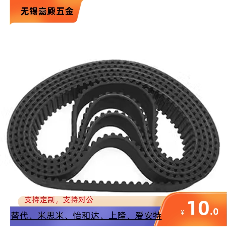 高扭矩同步齿形带驱动轮