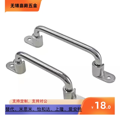 XAE66XAE67外装型把手替代怡合达