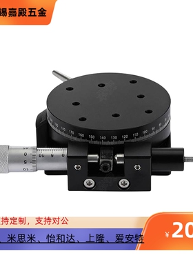 RPG 38 60 85 110回转位移台ELF01-38 60 85 110 160 R轴旋转滑台