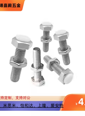 TDC21止动螺栓调整块防撞缓冲器USRTH4 5 6-15 20 25 碳钢六角型