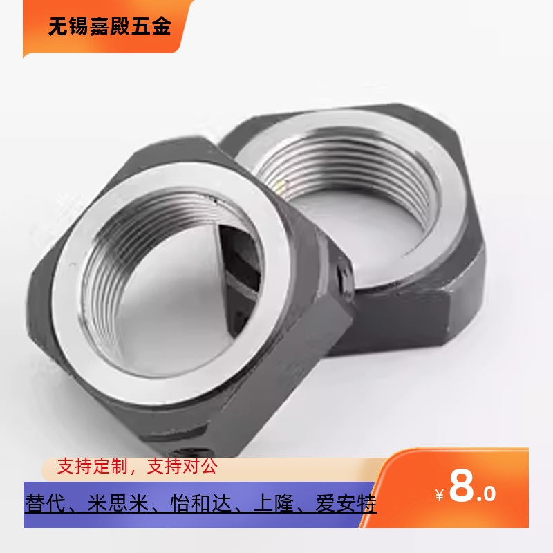 丝杆支座锁紧螺母 LEB81 2-M6-M8-10-12-15-17-20-25-30径向止退