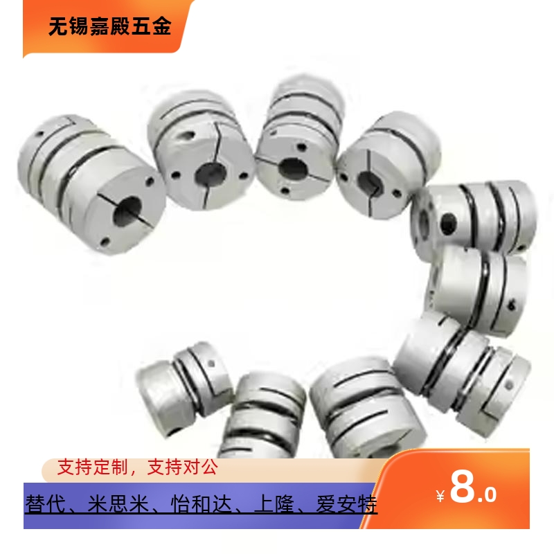 CPHB-D19连轴器替代上隆