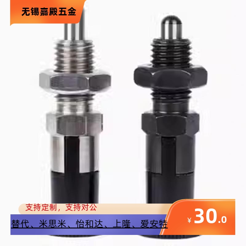 ZAT02内螺纹型复位旋钮