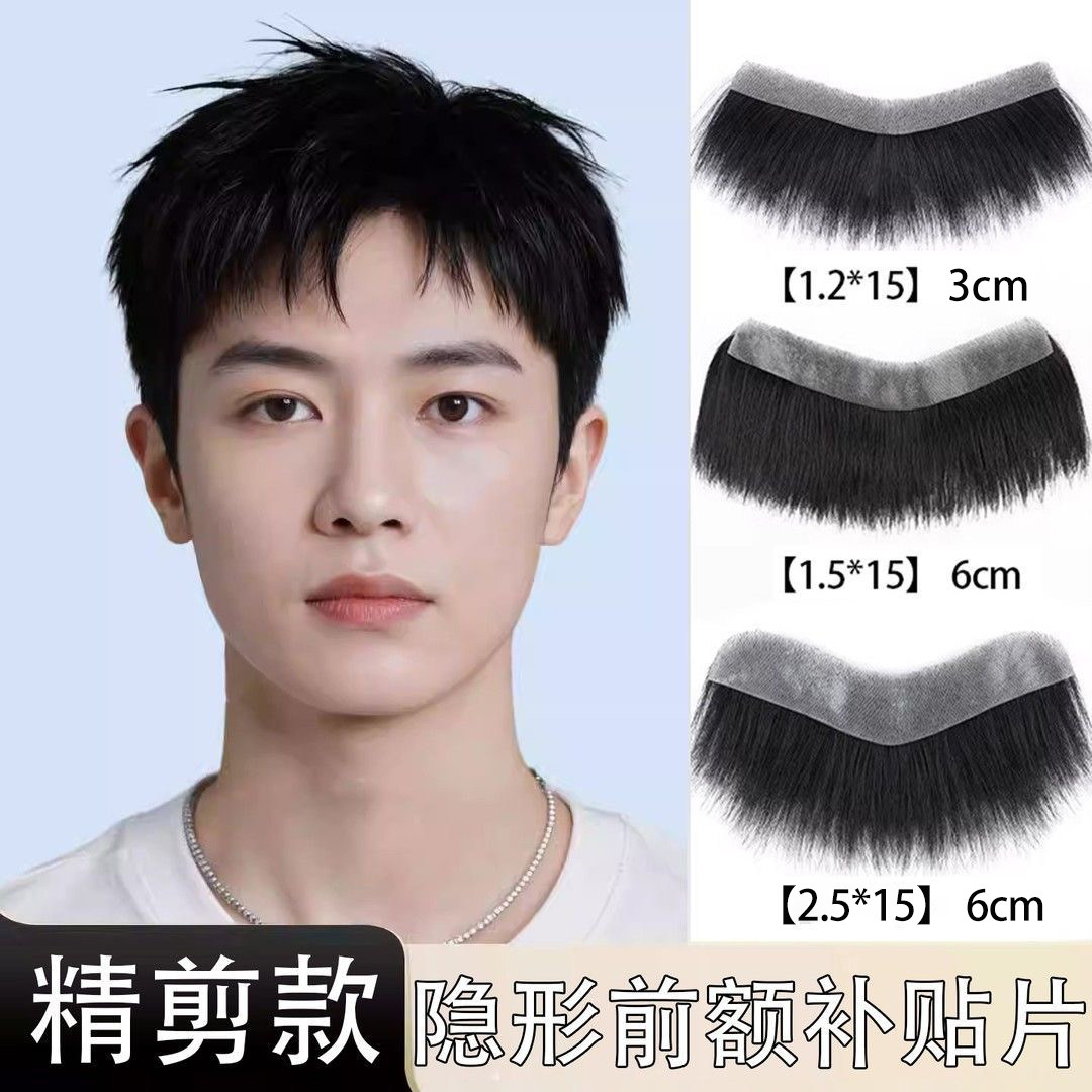 精剪款隐形前额补发片难蓬松自然刘海贴片遮发际线假发片