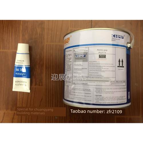 腻子粉腻子家具修补膏