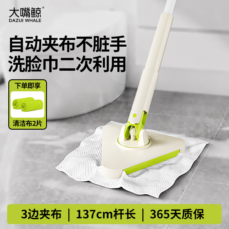 【能夹紧、夹得紧】的洗脸巾拖把图片
