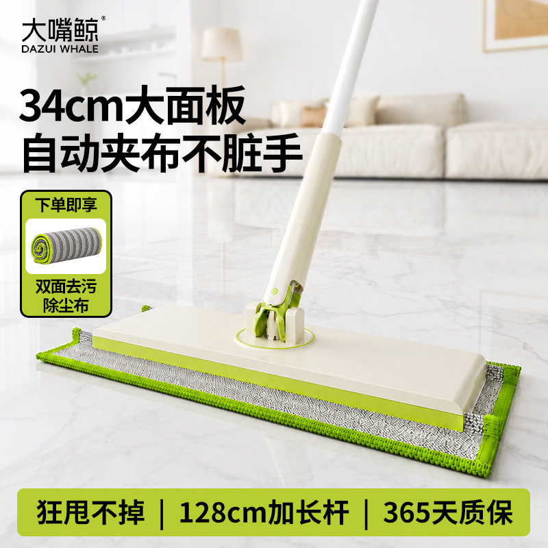 超大号自动夹布平板拖把夹毛巾布一拖净家用懒人静电除尘干湿两用图片