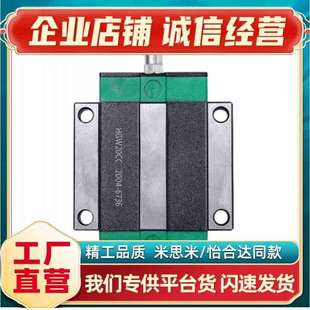 840 760 920 1000 1160超重载直线导轨 1080 SH2WT42