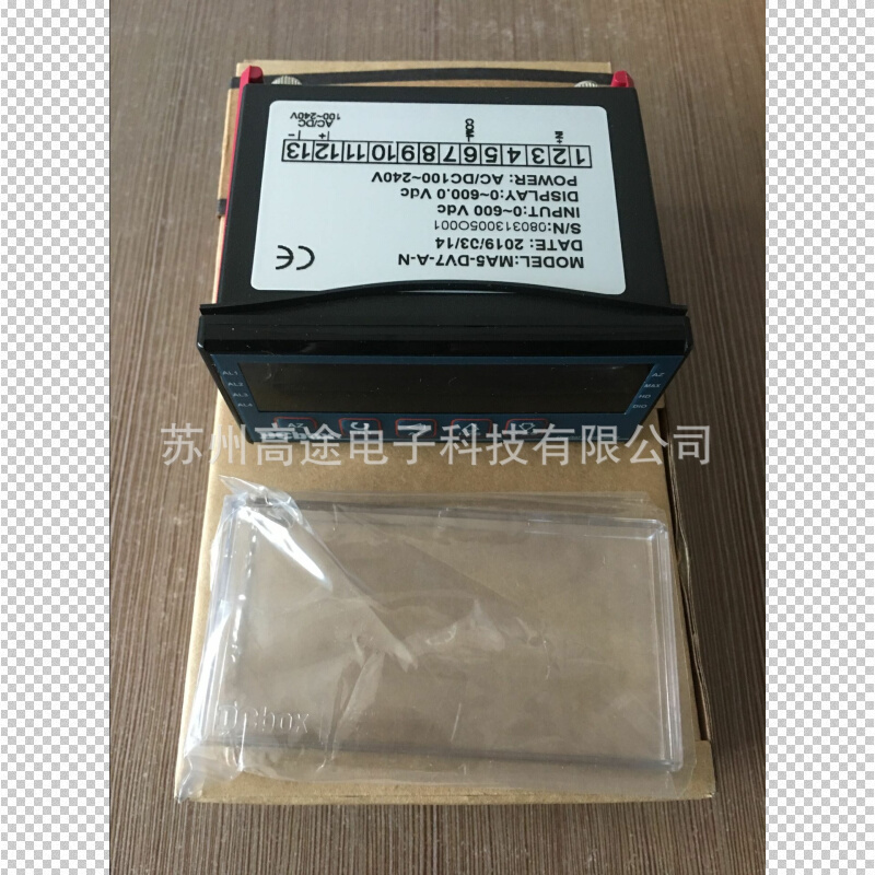 台湾DCBOX数显直流电压表MA5-DV7-A-N,货期快，质量好