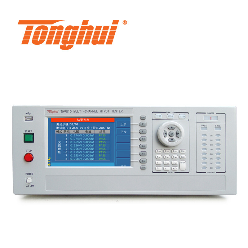 同惠（Tonghui）TH9010/A 多通道同步AC/DC耐压绝缘安规测试仪