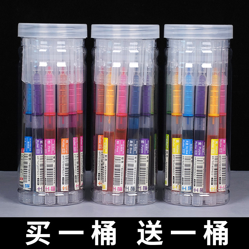 彩色中性笔直液式走珠笔速干顺滑记号笔彩色划重点做笔记专用美术图片