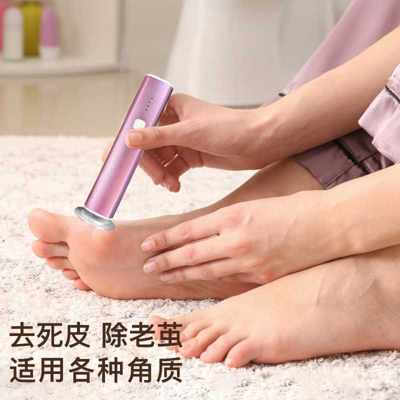 好货新款磨脚去死皮神器修足电动磨脚器石修脚器神器去脚皮脚后跟