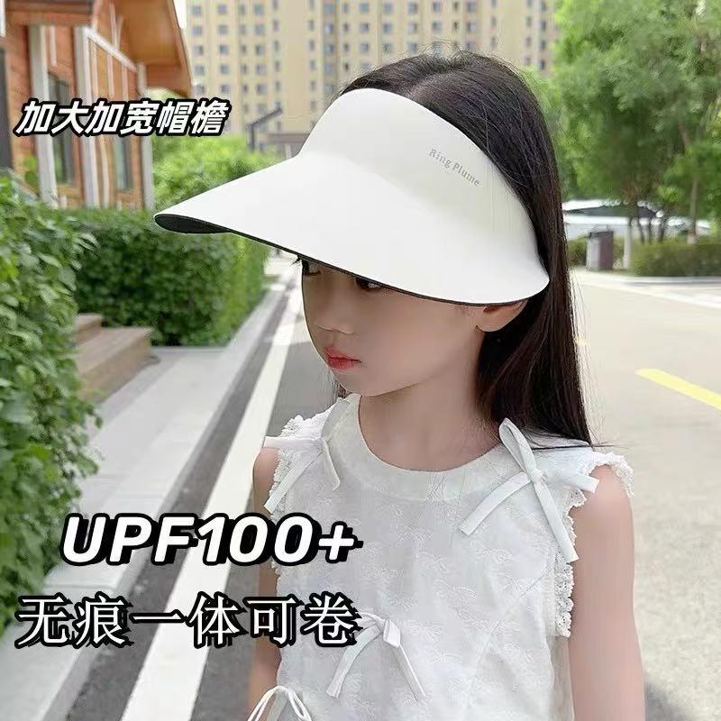 儿童防晒帽夏女童2025新款无痕遮阳帽男童大檐空顶太阳帽防紫外线