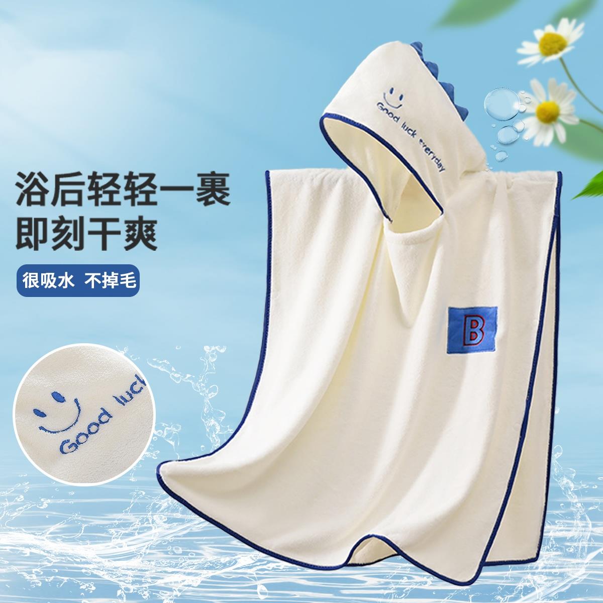 儿童浴巾斗篷浴袍可穿式男童睡袍吸水快干游泳洗澡毛巾女童浴衣夏