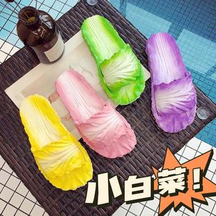 女夏室内创意可爱软底家用厚底浴室防滑凉拖鞋 白菜拖鞋 抖音搞怪