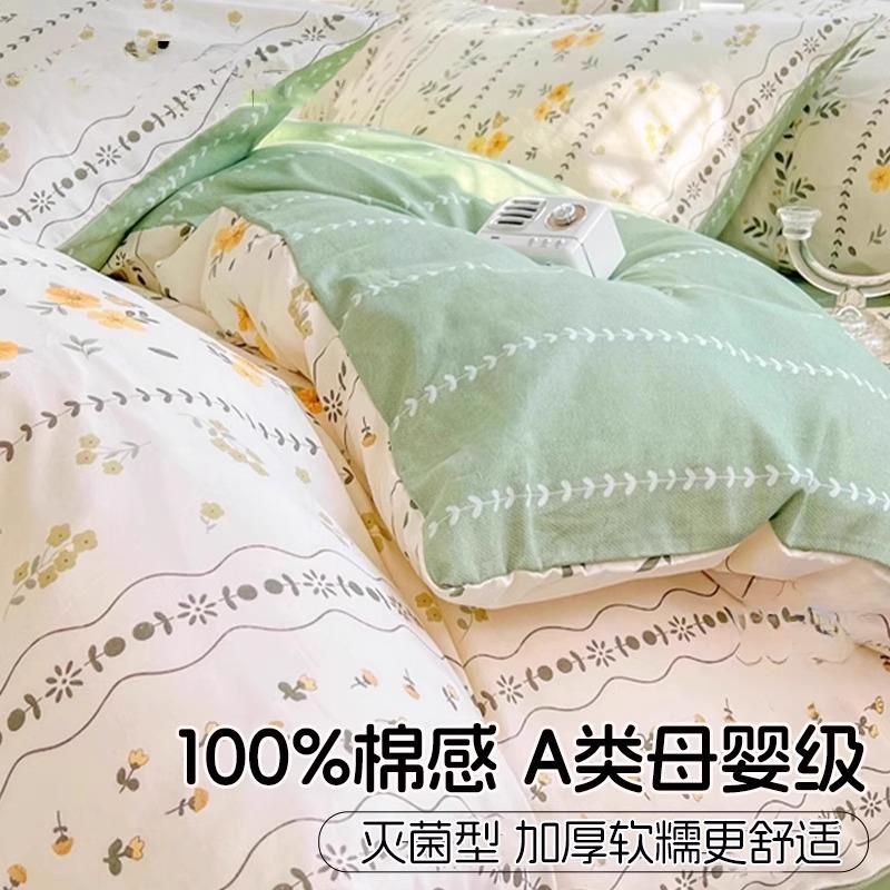 一次性床单床品四件套枕套被套住酒店旅行旅游专用火车卧铺三件套