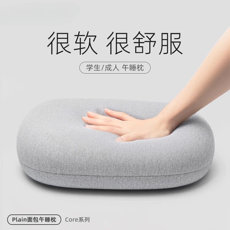 午睡枕办公室午睡神器抱枕靠垫儿童教室趴睡枕枕头学生宿舍午休夏