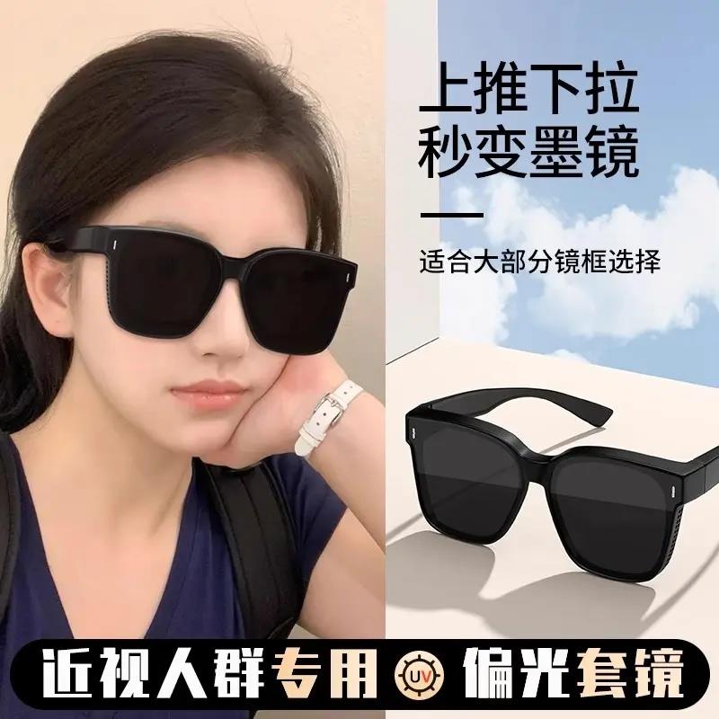 墨镜可套近视镜女款夹片偏光套镜男士开车专用近视眼镜外配太阳镜