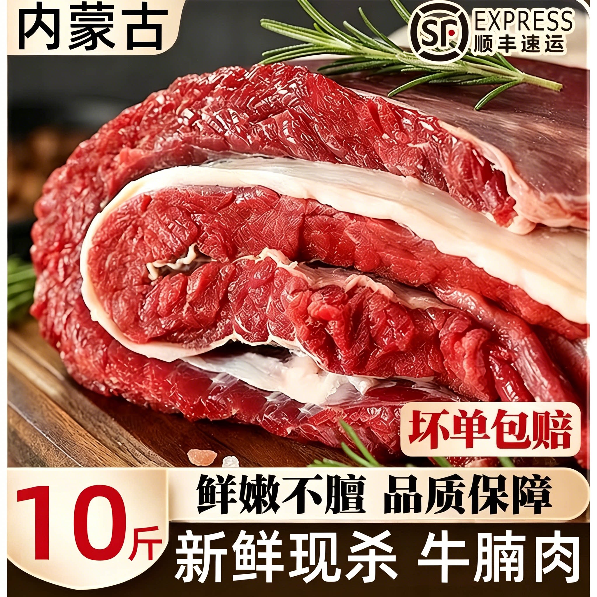 A级牛腩肉新鲜黄牛肉内蒙10斤红烧牛腩煲生鲜新鲜食材商用批发