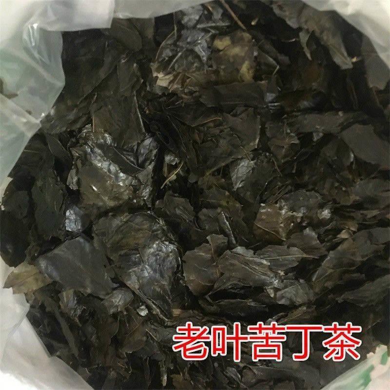新货老叶苦丁茶四川宜宾苦丁茶农家茶叶苦丁茶老叶子苦丁茶小叶苦