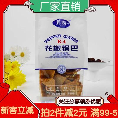 卡奇K4花椒锅巴100g麻辣脆片膨化零食童年味道追剧小吃休闲 零食