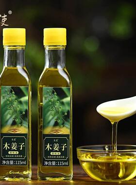 木姜子油115ml 纯野生 木香子山苍子油云南四川贵州特产 山胡椒油