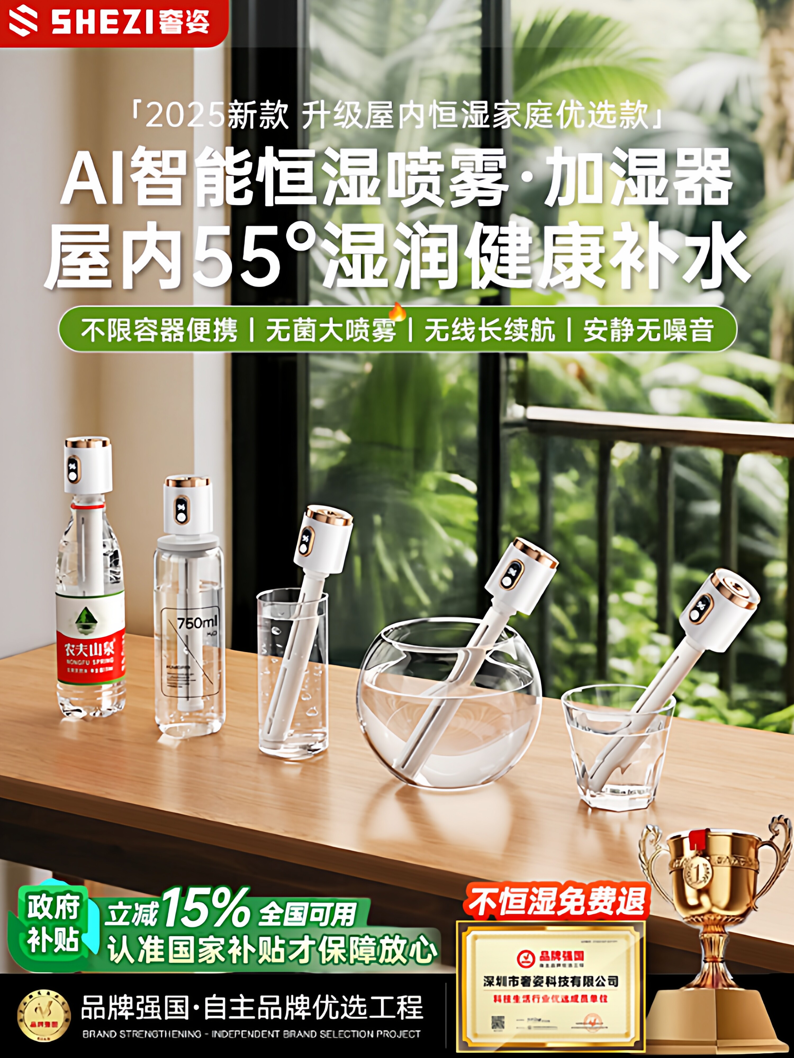 无线棒棒糖加湿器小型迷你usb充电便携式办公室桌面空气香薰喷雾