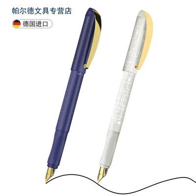 德国进口Schneider施耐德钢笔金珍珠办公商务学生专用男女士练字双笔头高档精致礼盒套装F尖送礼物墨囊可替换
