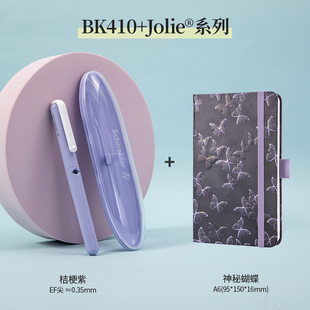 德国进口施耐德钢笔本子组合装西格尔Sigel笔记本2026年新款高颜值男孩女生小学生三年级练字专用EF细尖0.35