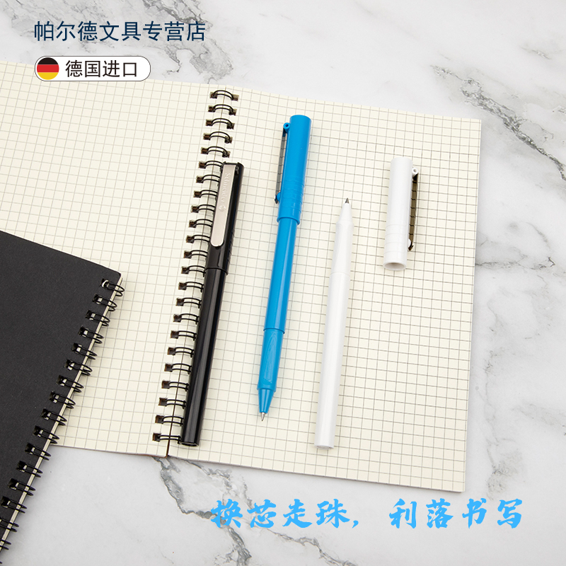 施耐德走珠笔schneider德国进口BK406R宝珠笔学生用中性笔黑笔日用白领办公可换笔芯0.5mm广告笔企业定制LOGO