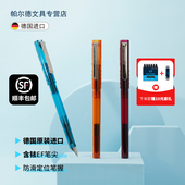 德国进口施耐德钢笔BK406学生专用小学生三年级男孩女生练字EF细尖0.35可换墨囊儿童二升三初学者免费定制刚