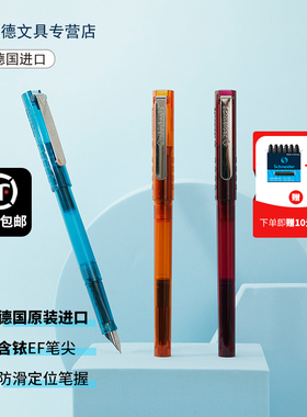 德国进口施耐德钢笔BK406学生专用小学生三年级男孩女生练字EF细尖0.35可换墨囊儿童二升三初学者免费定制刚