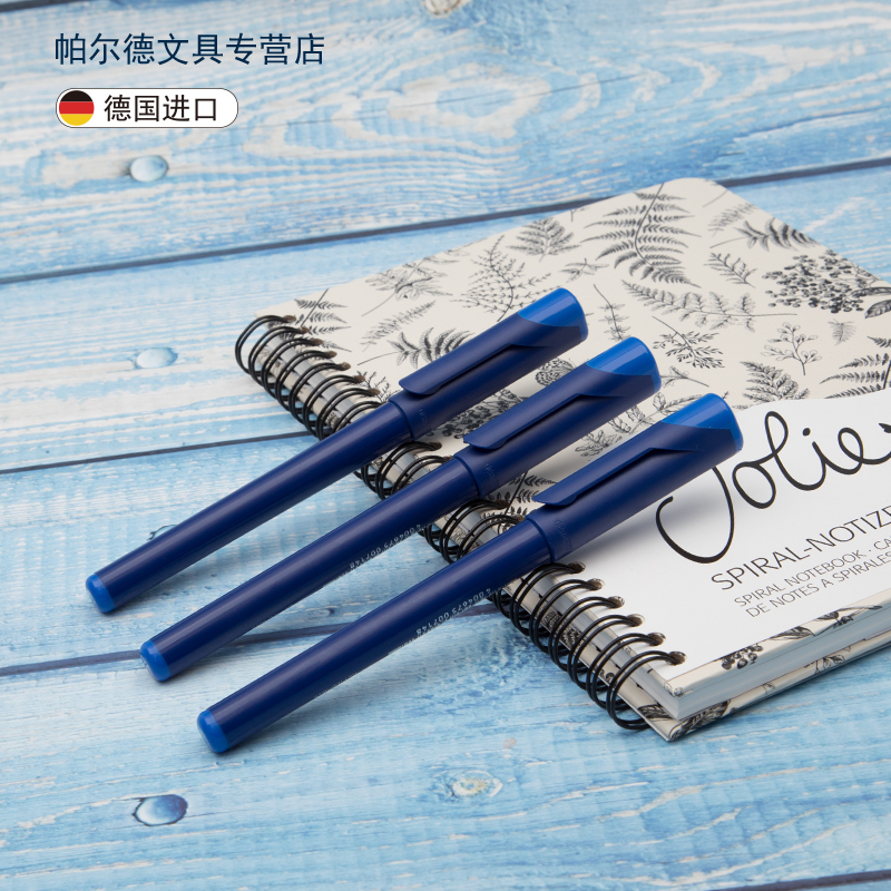 德国进口施耐德走珠笔蓝色水笔822中性笔schneider办公学生专用书写大容量速干防水蓝笔0.5mm复古盖帽