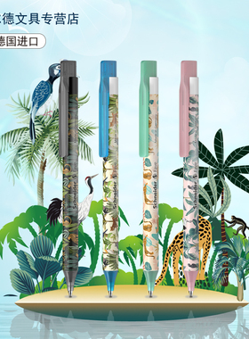 [1秒速干] 德国进口施耐德Schneider菲尔fave丛林系列中性笔学生专用按动G2笔芯考试刷题笔黑色0.5高颜值水笔