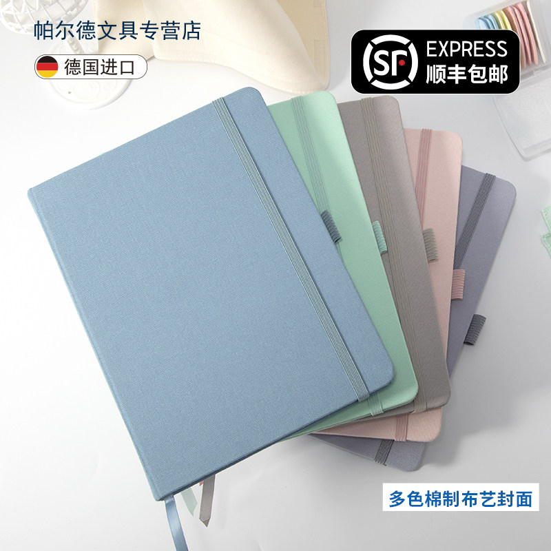 德国进口sigel西格尔笔记本