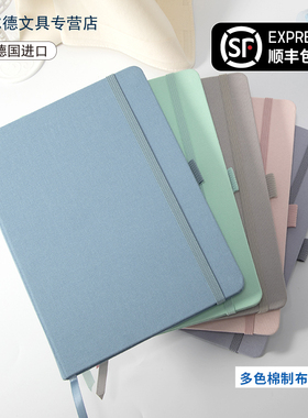 【顺丰包邮】德国进口sigel西格尔Joile Feel系列布艺本新款横线笔记本简约文艺可爱手账记事本硬面A5高颜值