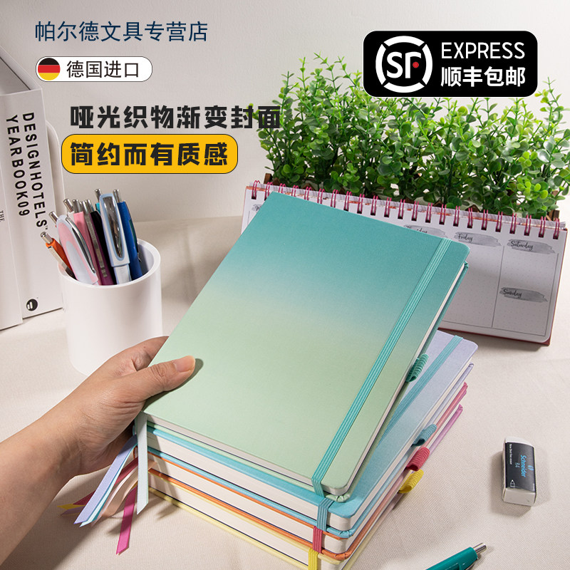 德国进口Sigel西格尔笔记本