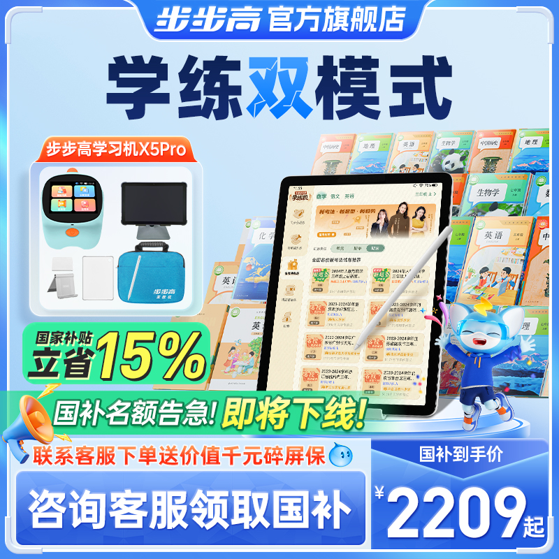学练双模式学到哪儿练到哪儿